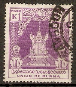 Burma 1954 1k Violet - New Currency Series. SG147.